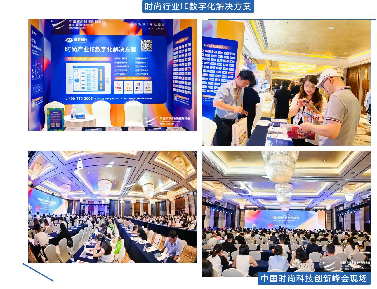 GSD,GST软件,服装IE数字化,服装IE软件