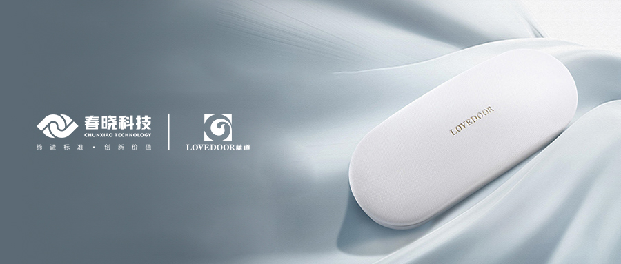 眼镜盒行业新标杆！蓝道集团正式引入LEWIN乐玩 GST 智能工艺分析系统，开启智能生产新赛道